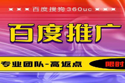 百度竞价广告成功案例集锦：如何玩转搜索引擎营销